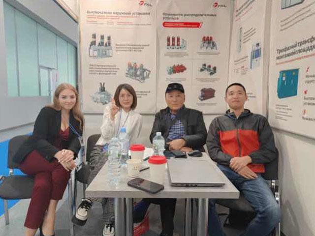 2023 Moscow Power Exhibition